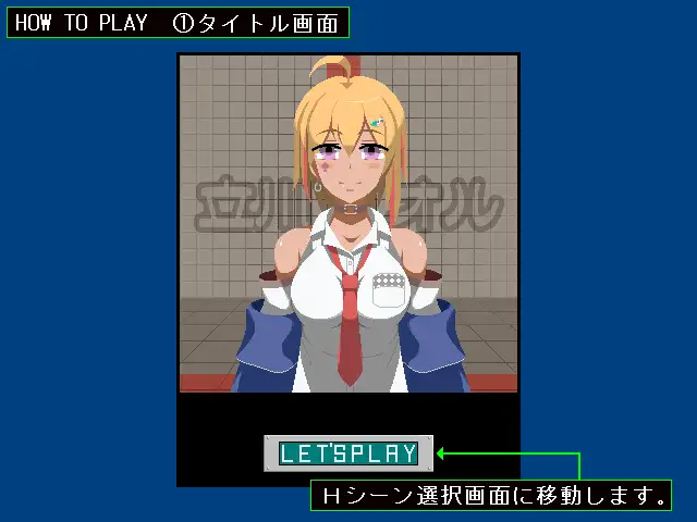 游戏截图