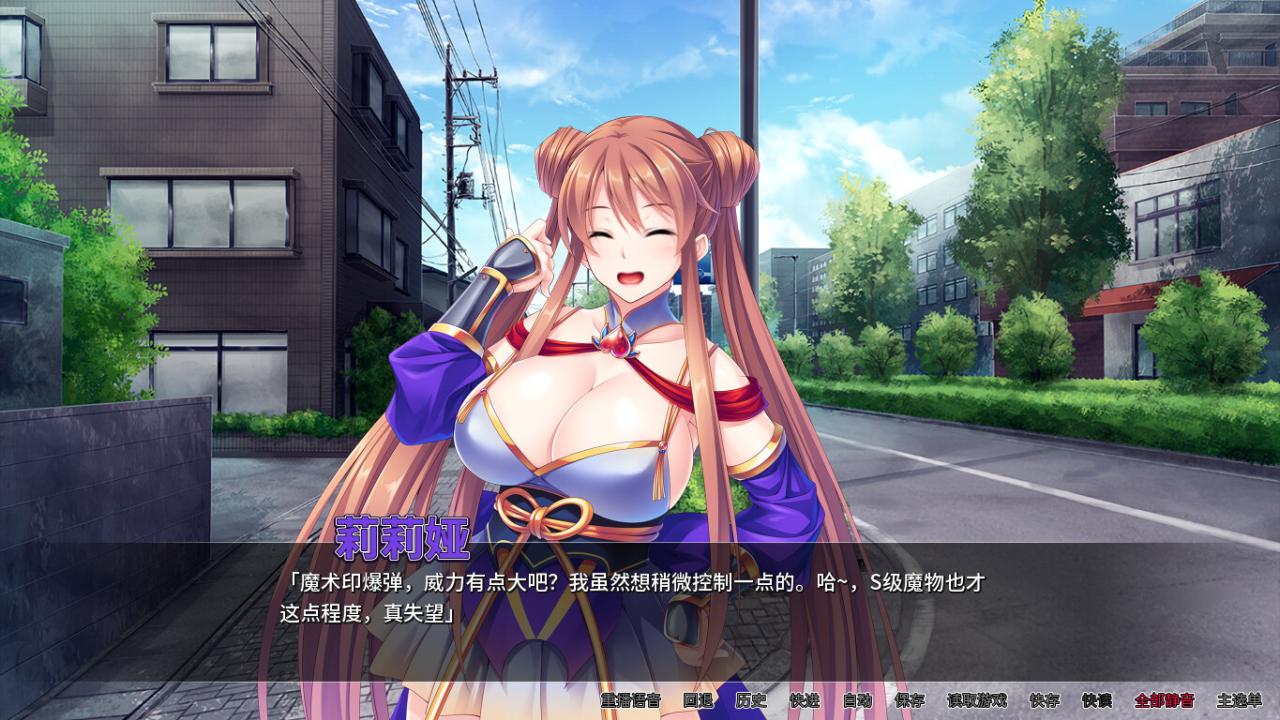 游戏截图