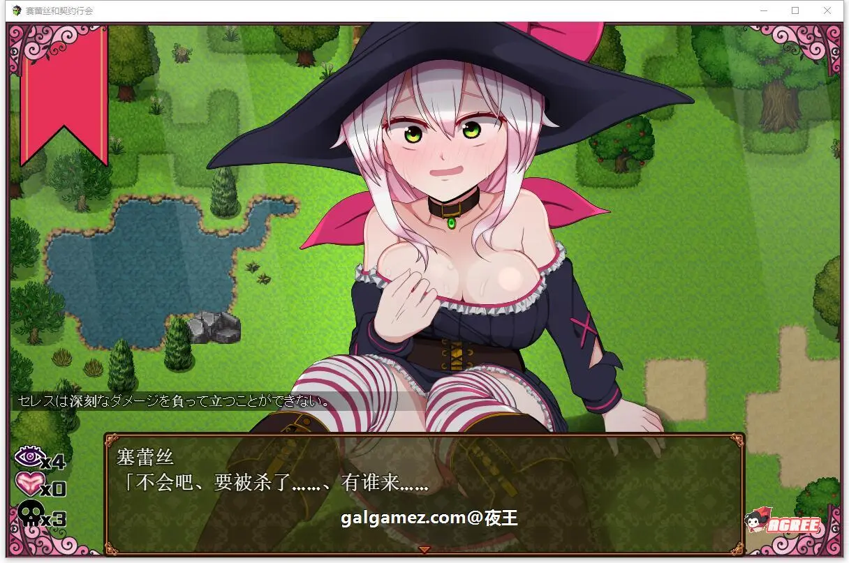 游戏截图