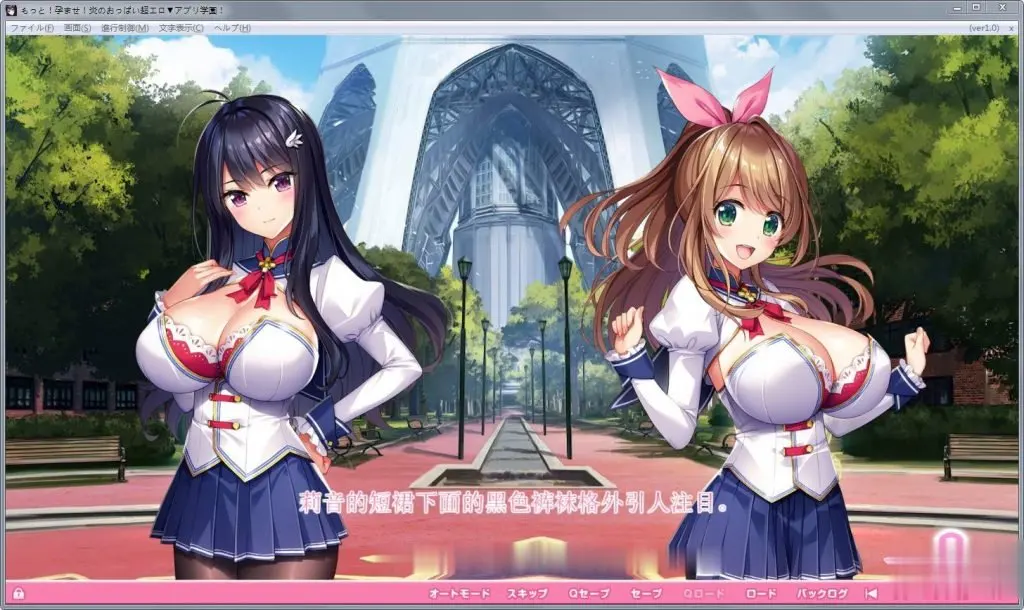 游戏截图