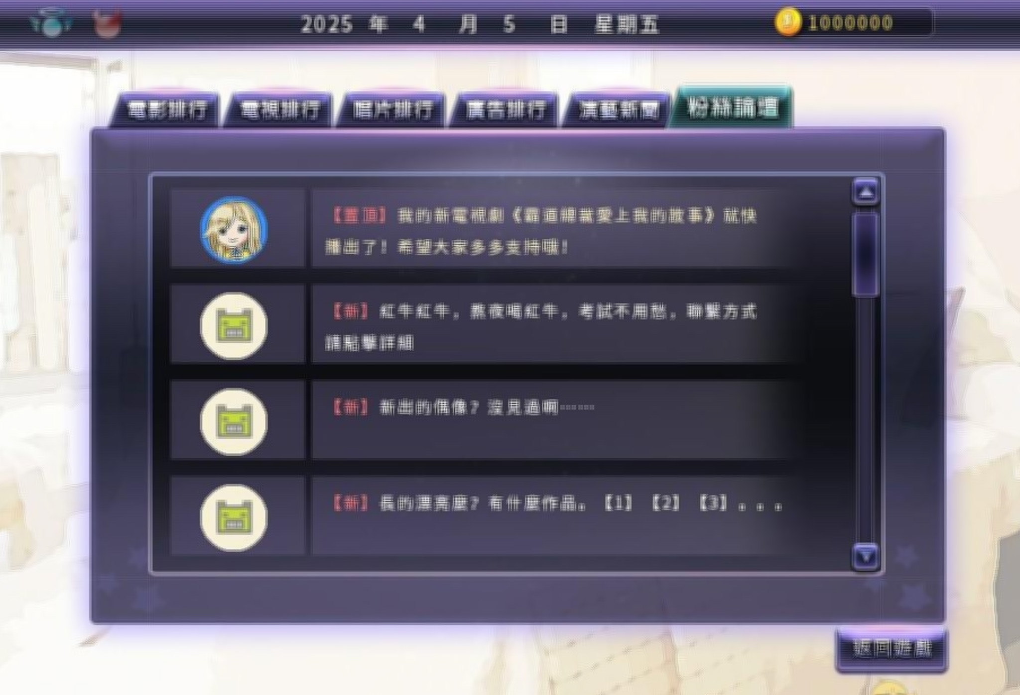 游戏截图
