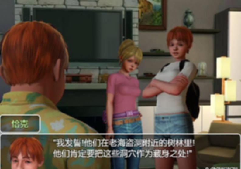 游戏截图
