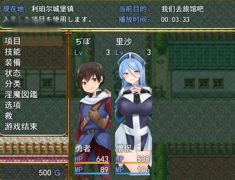 游戏截图
