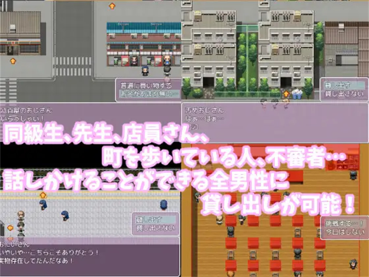 游戏截图