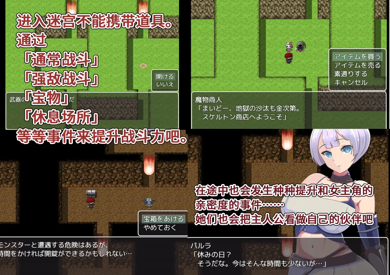 游戏截图