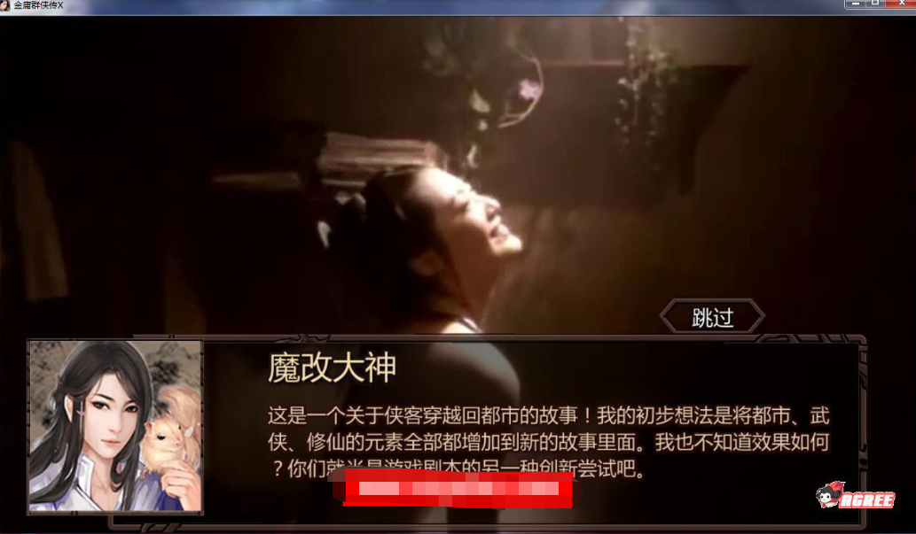 游戏截图