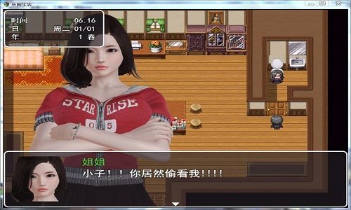 游戏截图