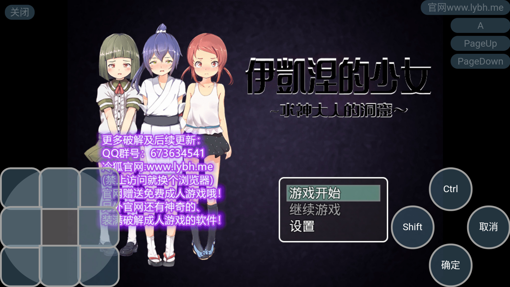游戏截图