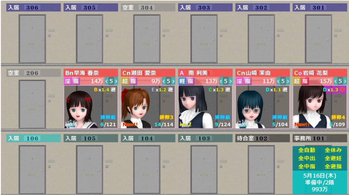 游戏截图