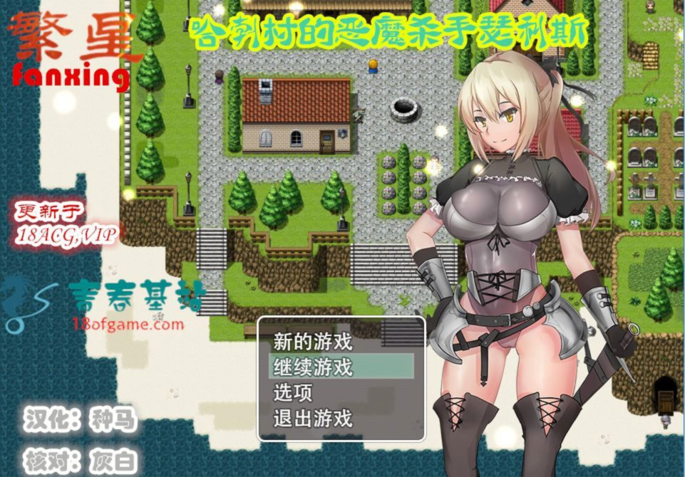 游戏截图