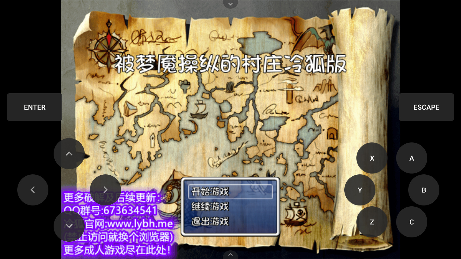 游戏截图