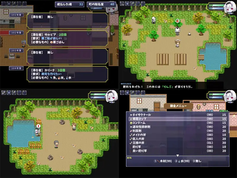 游戏截图