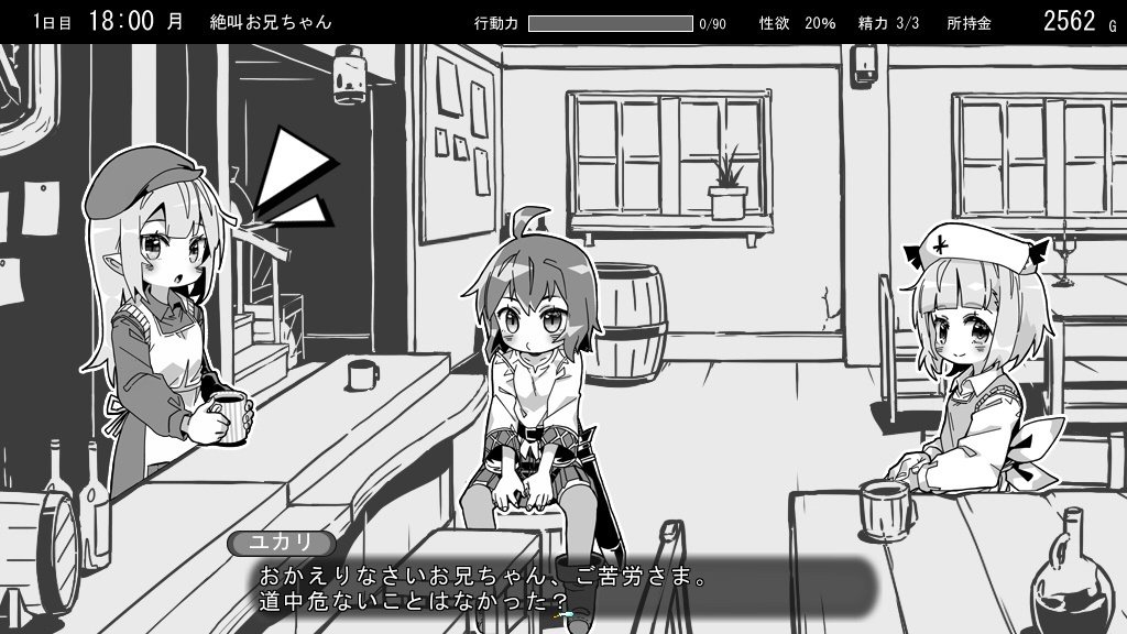 游戏截图