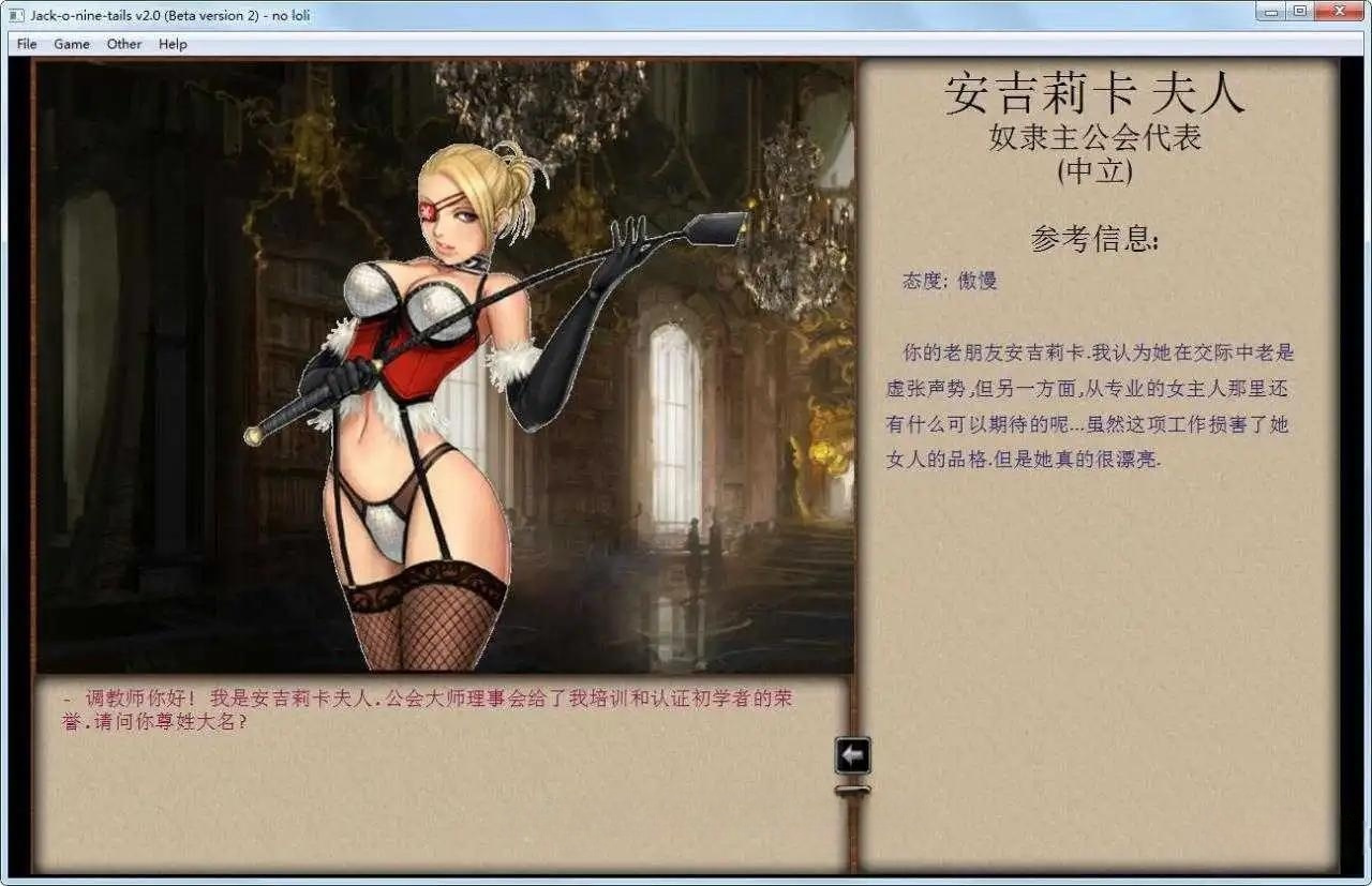 游戏截图