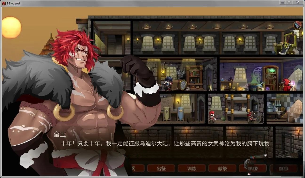 游戏截图