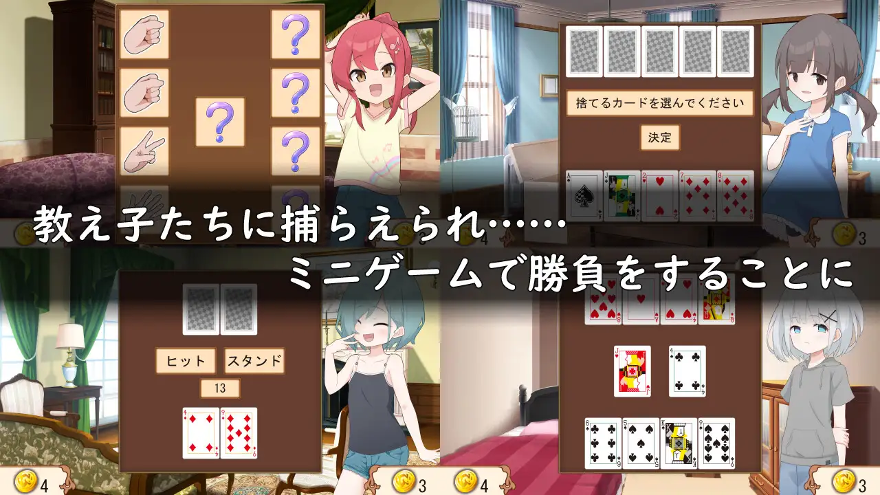 游戏截图