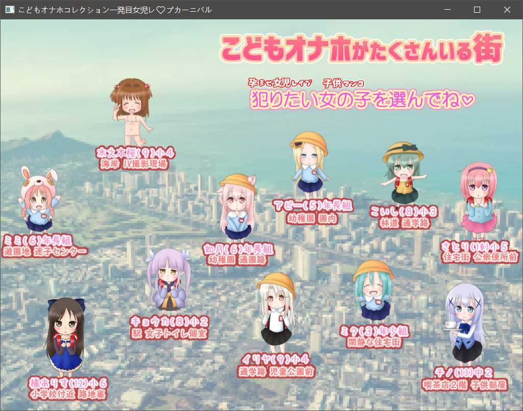 游戏截图