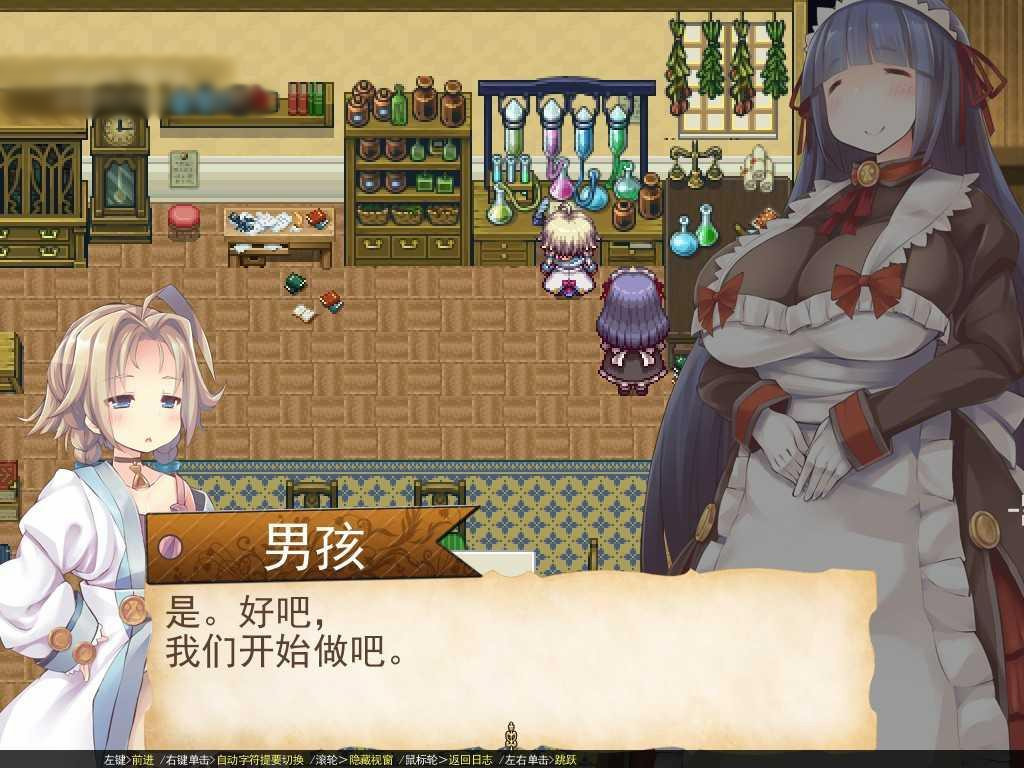游戏截图