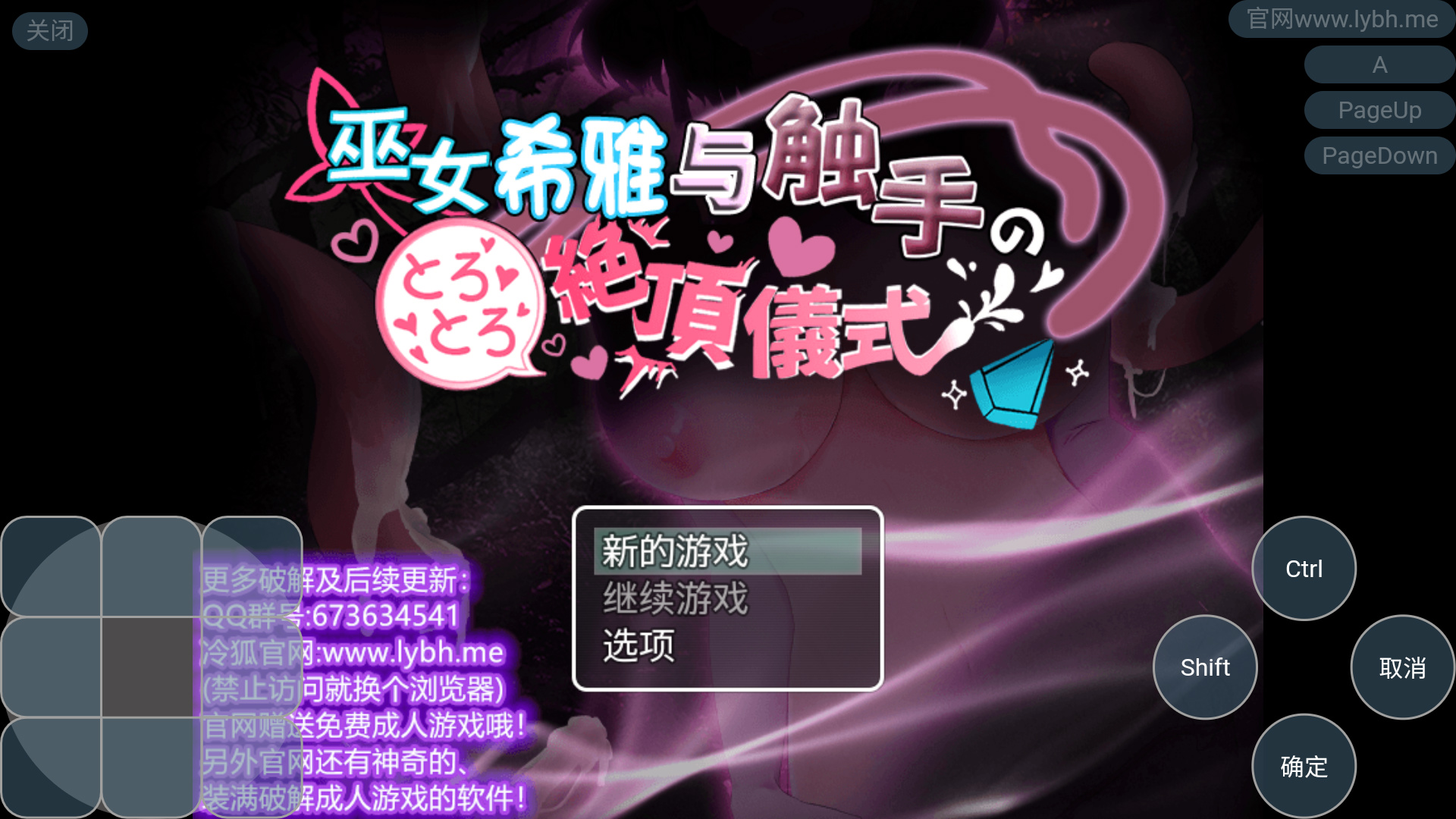 游戏截图