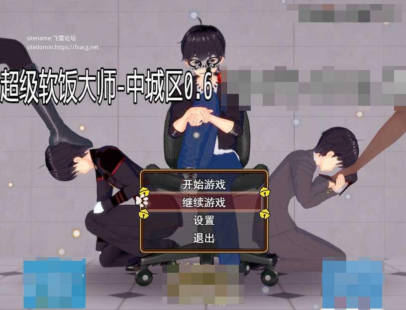 游戏截图