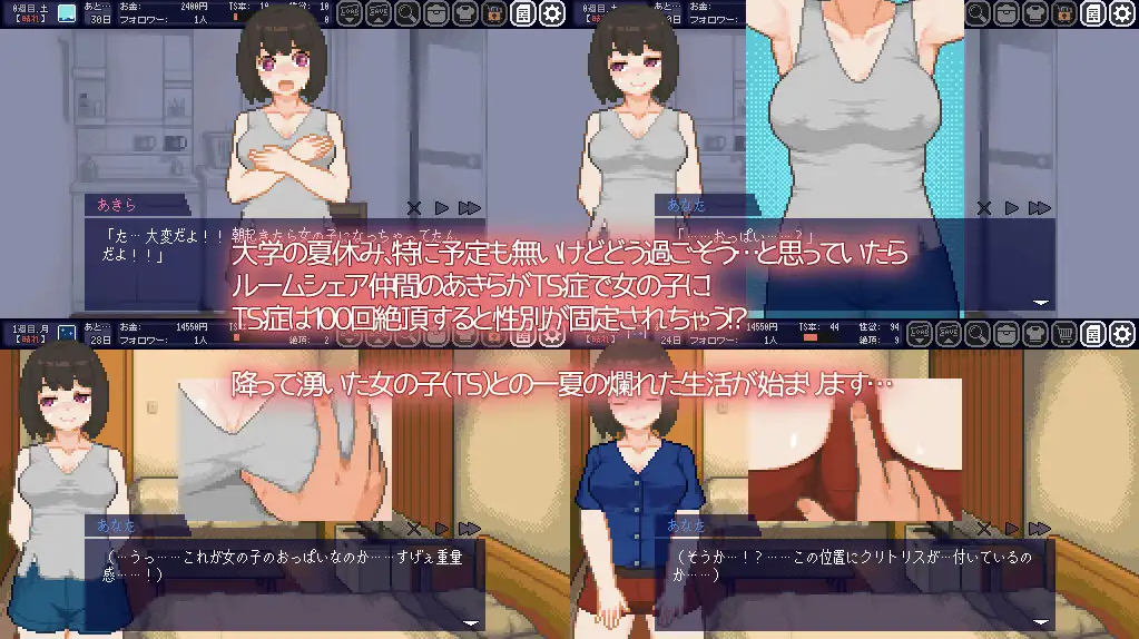 游戏截图