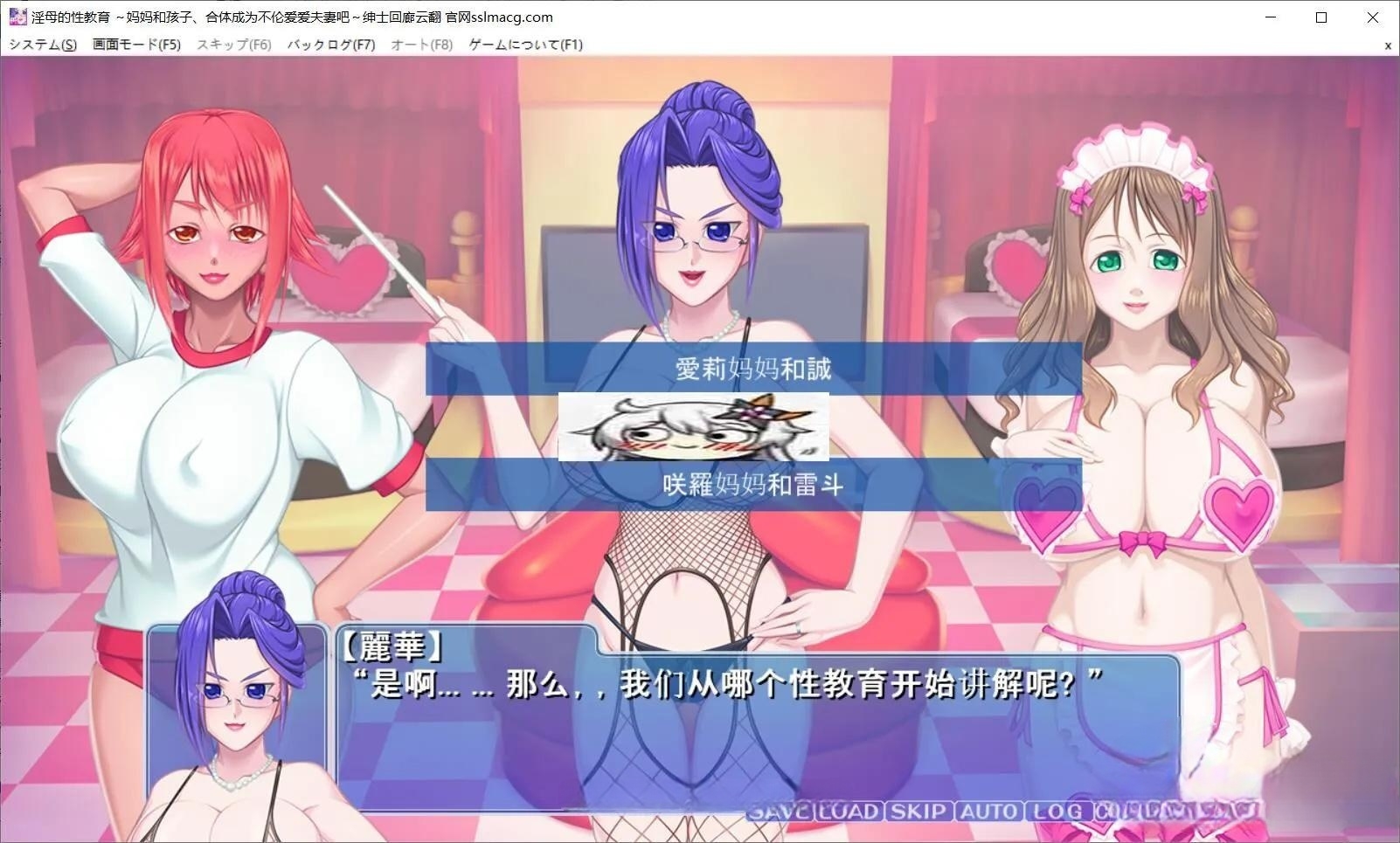 游戏截图