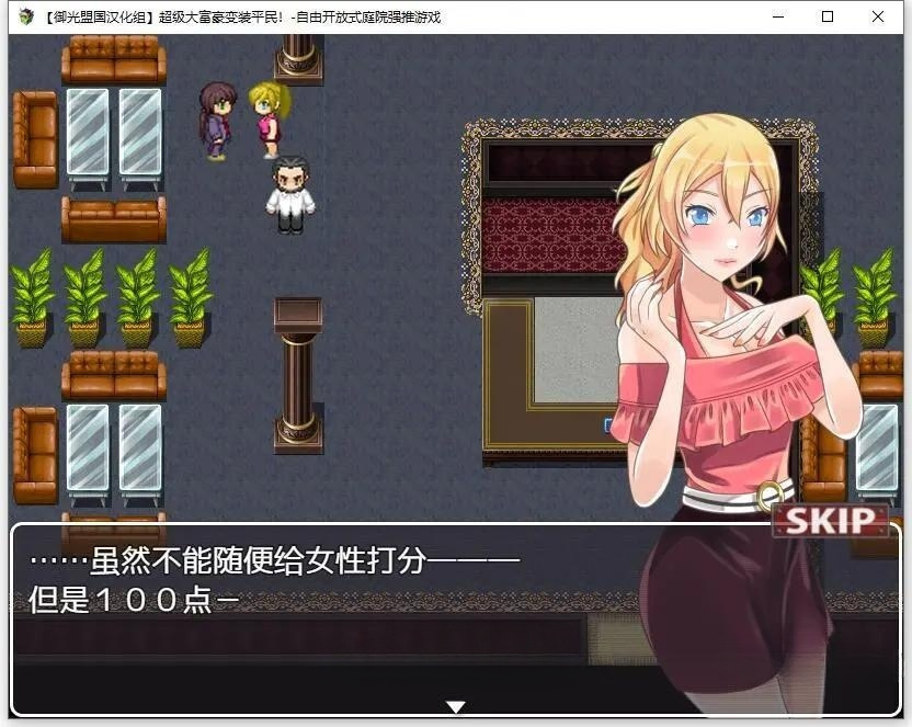 游戏截图