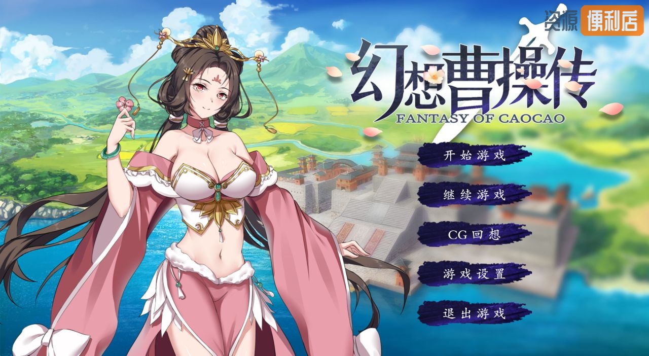 游戏截图