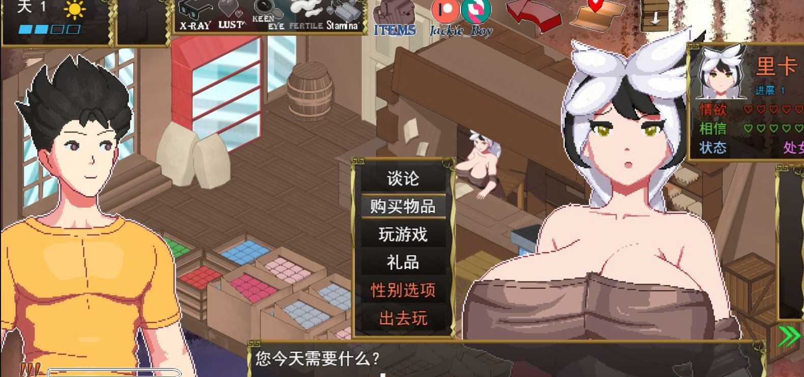 游戏截图