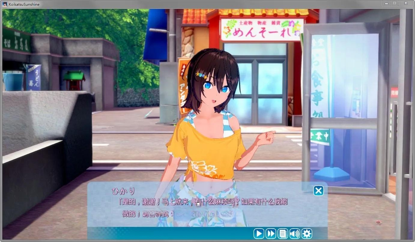 游戏截图