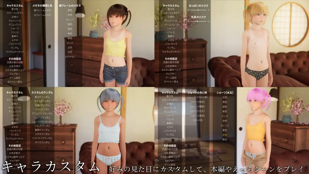 游戏截图