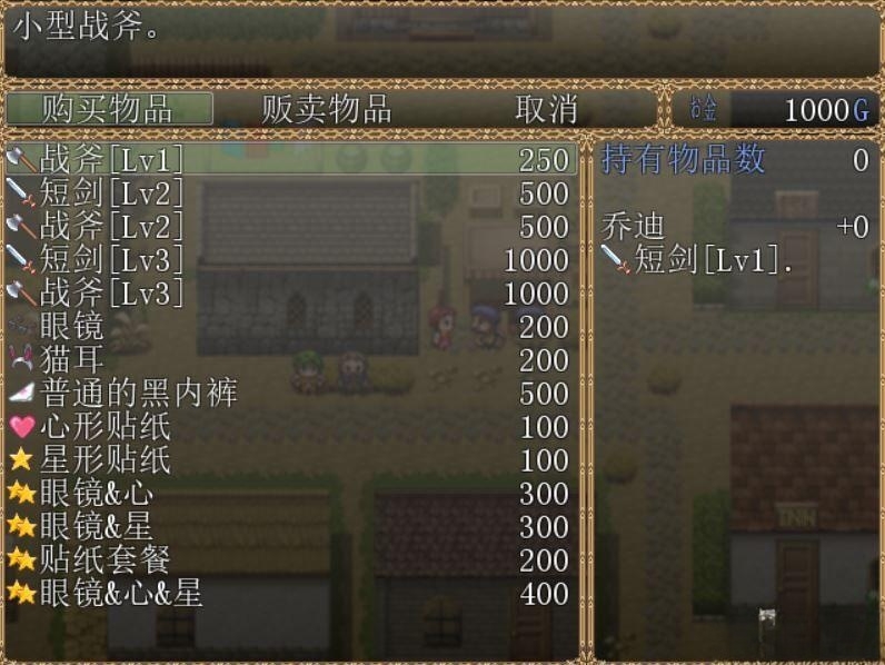游戏截图