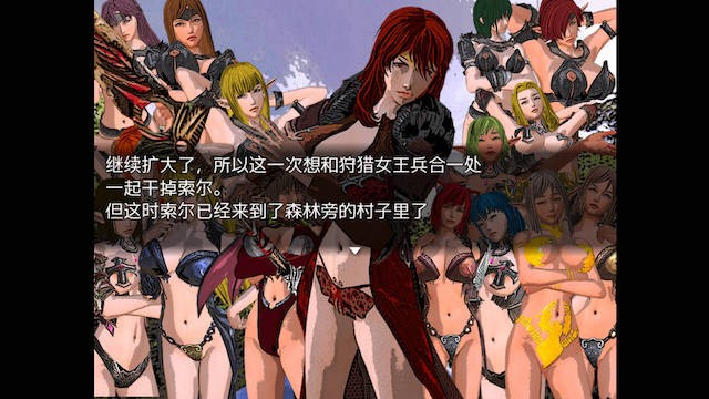 游戏截图