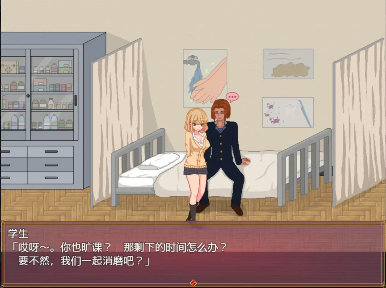 游戏截图