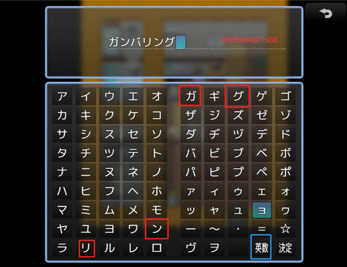 游戏截图