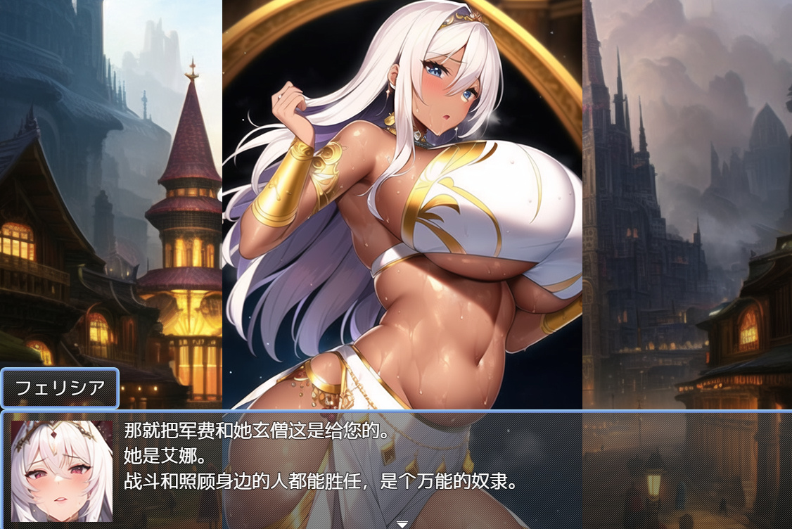 游戏截图