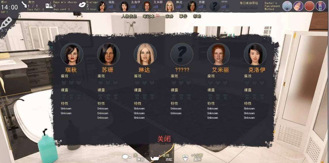 游戏截图