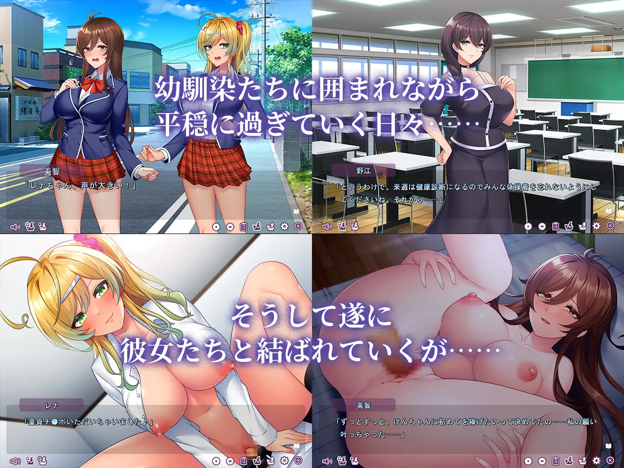 游戏截图