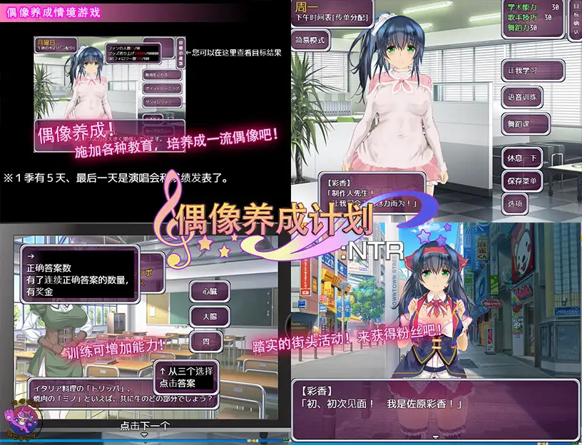 游戏截图