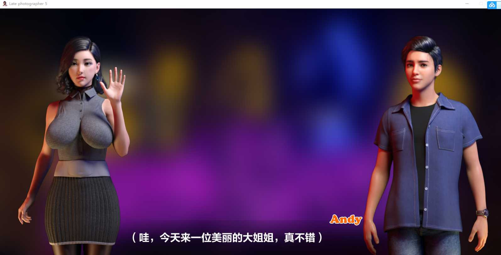 游戏截图