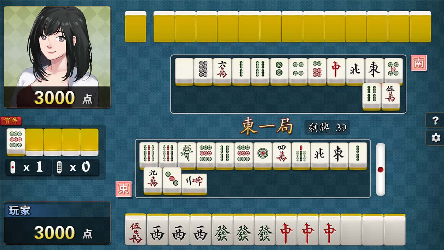 游戏截图