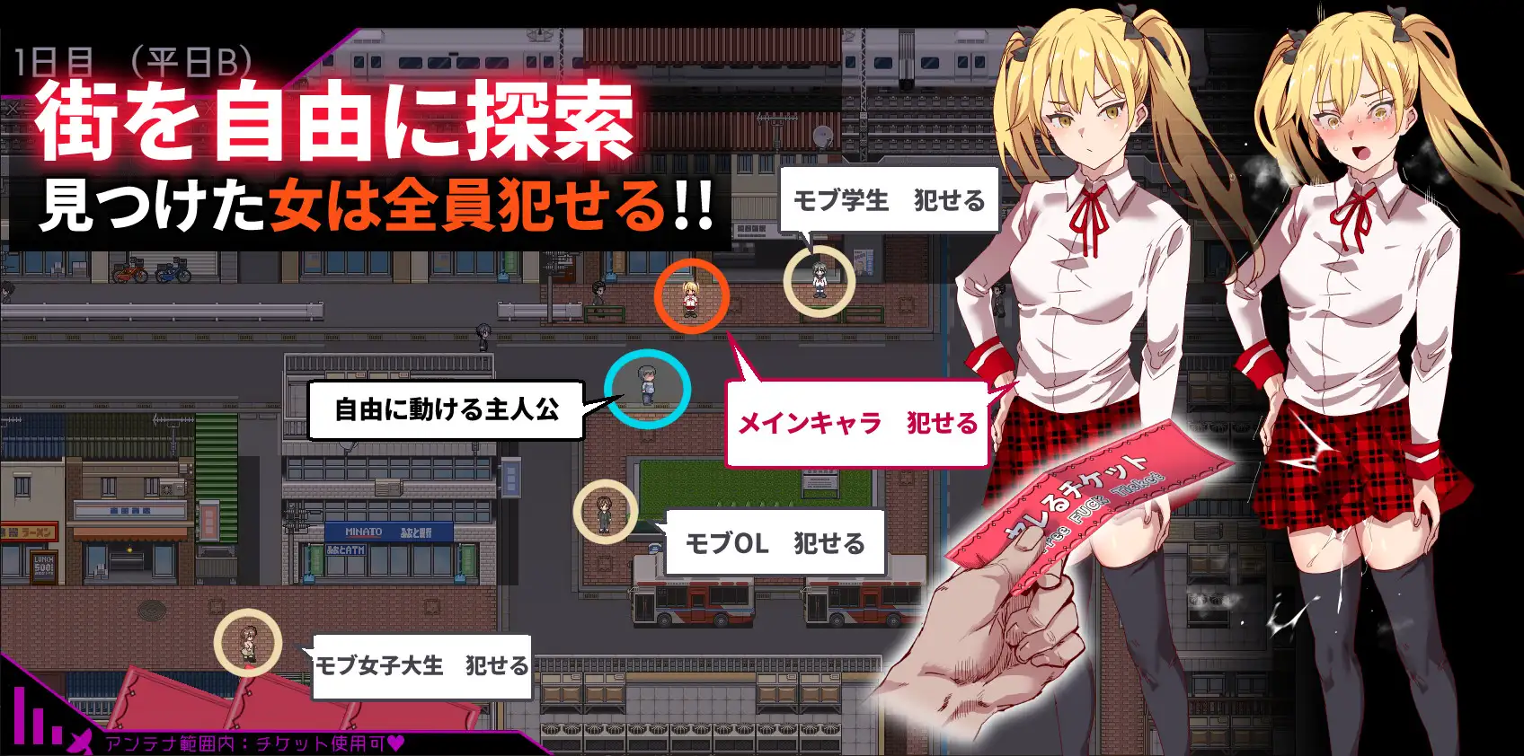游戏截图