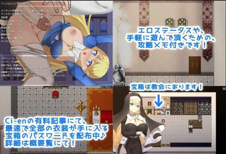 游戏截图