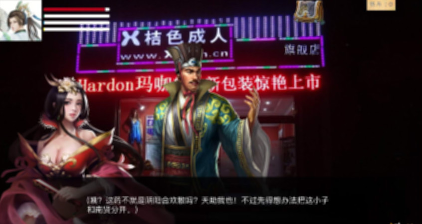游戏截图