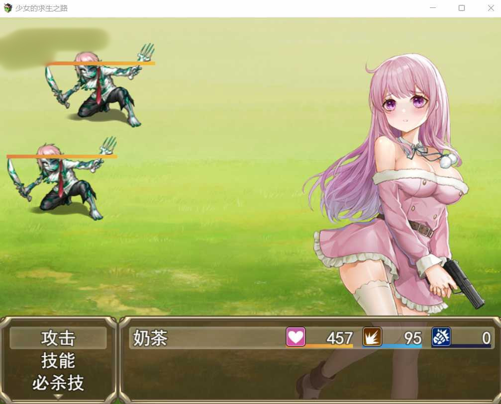 游戏截图