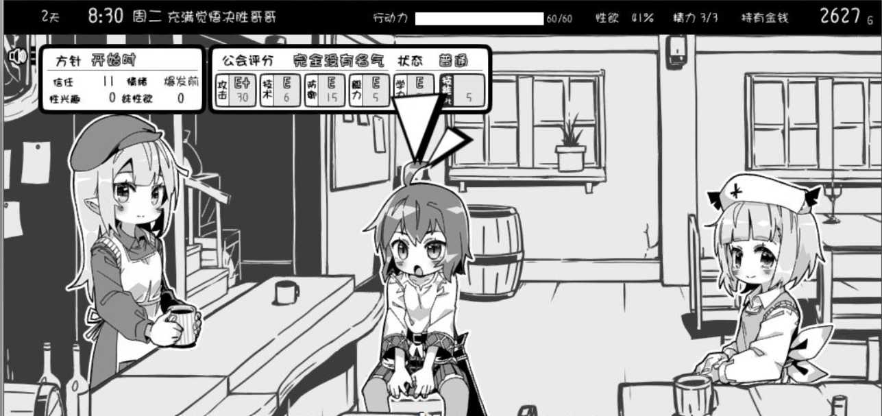 游戏截图