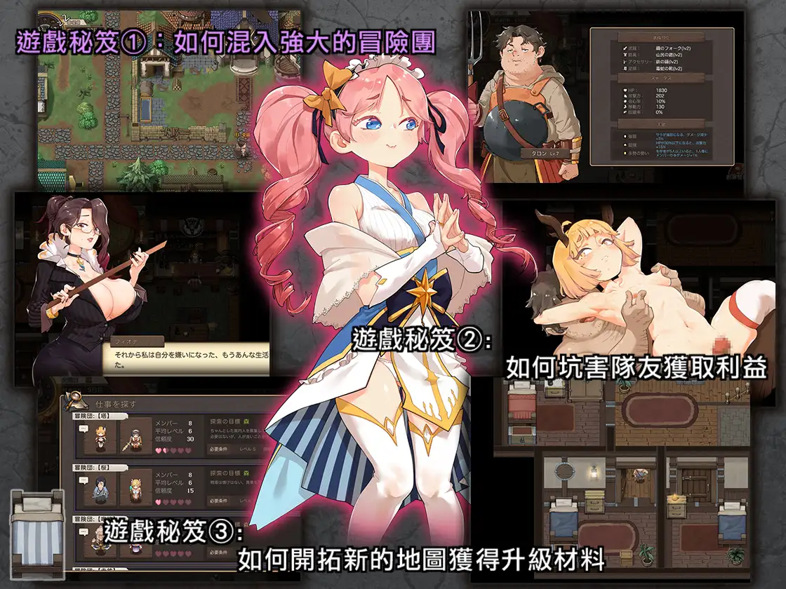 游戏截图