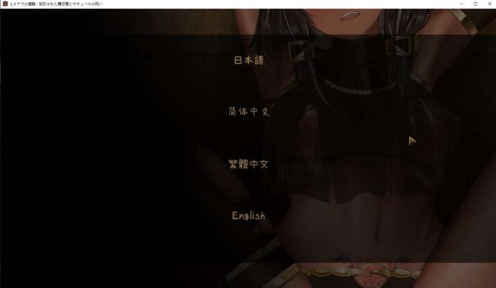 游戏截图