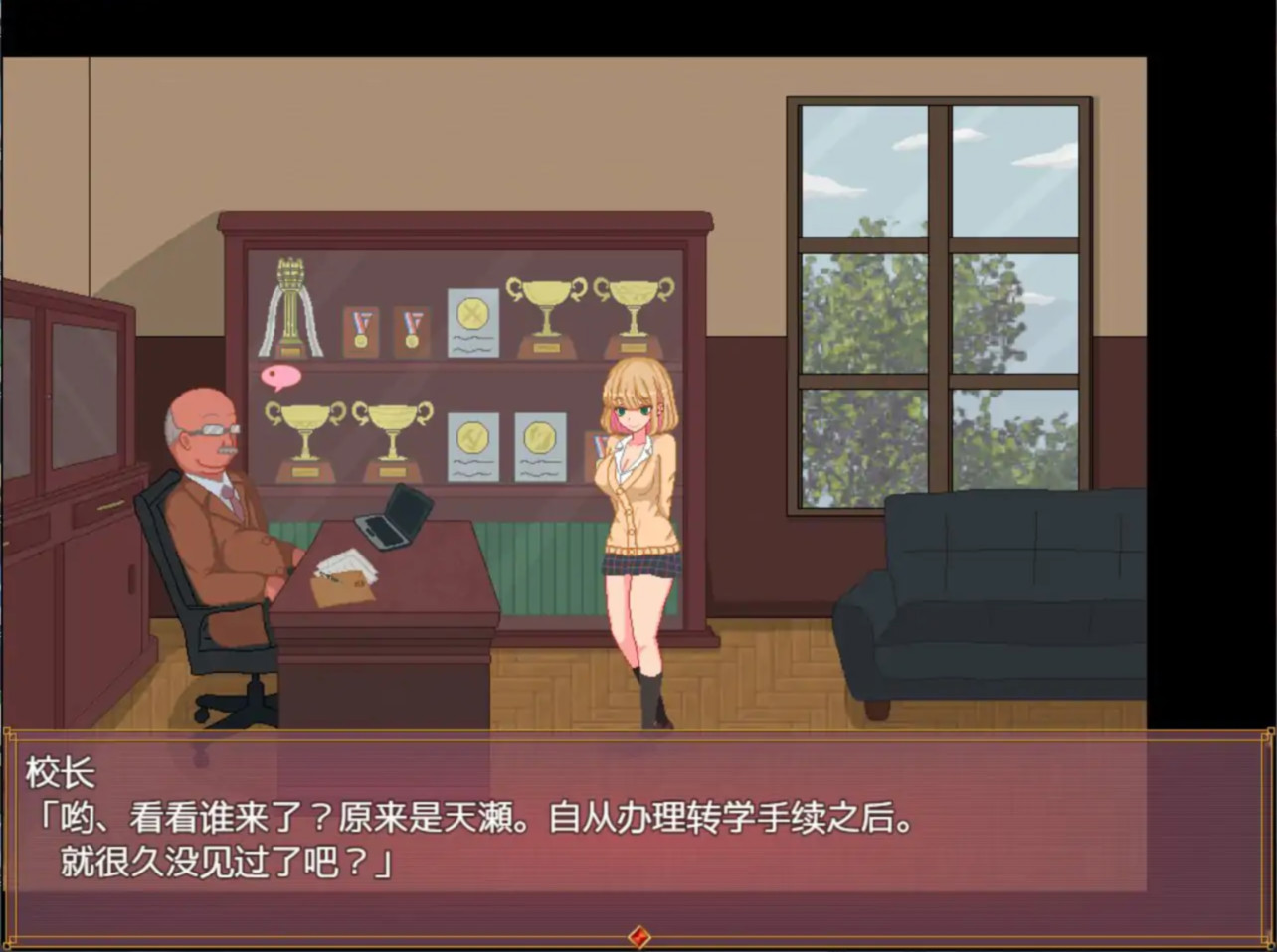游戏截图