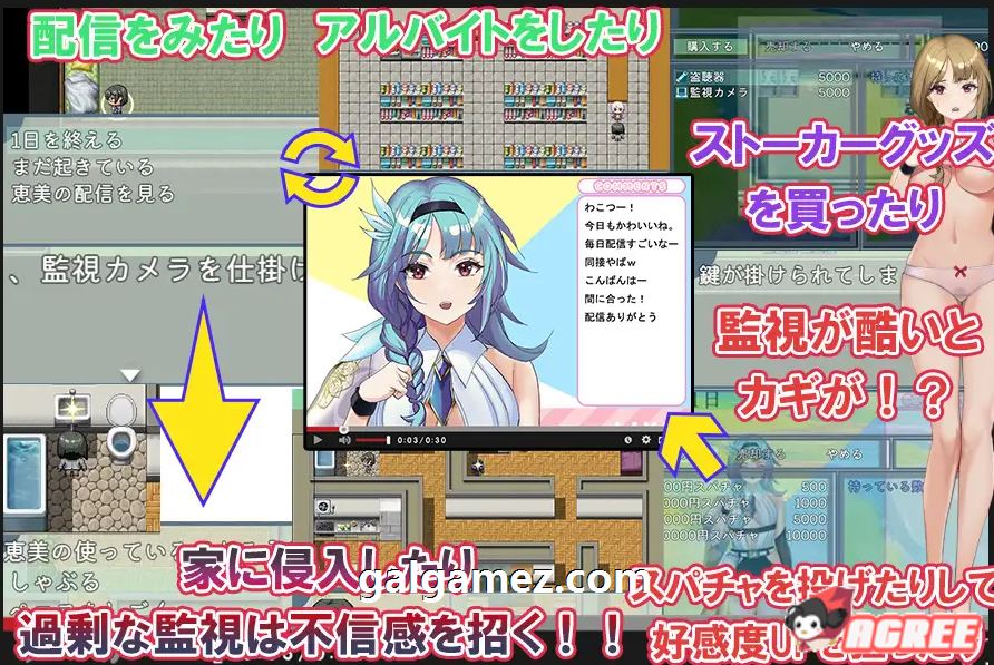游戏截图